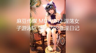 [MP4/ 761M] 漂亮大奶人妻 穿连体开档黑丝 在凳子上被无套输出 内射满满一鲍鱼