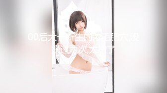 【全網精品福利】✨Onlyfans泰國反差白虎少女『Ketoo Ka』OF私拍 菊花入肛塞鮑魚吃聖女果太會玩了(485p 85v)～稀缺資源值得收藏 (3)