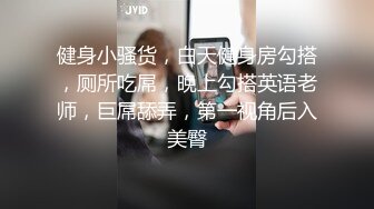 ❤️高清AV系列❤️短发气质美女 外表外表清纯靓丽 床上淫荡风骚 娇小身材被肆意蹂躏 美乳丰臀极品反差