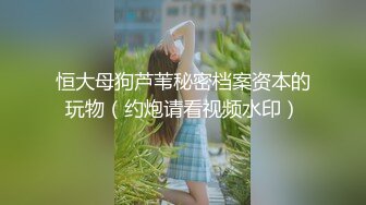 [MP4]极品女神再度返场风骚00后车模太骚各种挑逗诱惑花样繁多