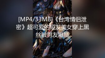 STP29556 ?维秘传媒? WM25033 医生的诱奸 检查极品女神敏感の身体▌欣欣 ▌玩弄蜜穴美乳 诱人胴体欲罢不能 欲求不满梅开二度