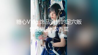 【新片速遞】&nbsp;&nbsp; 良家小少妇露脸穿上性感的黑丝跟大哥激情啪啪性爱，口交大鸡巴让大哥吃奶舔逼道具插，压在身下无套爆草浪叫[210MB/MP4/38:15]