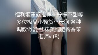 【新片速遞】&nbsp;&nbsp;商场女厕全景偷拍黑衣少妇肥美的大鲍鱼❤️细细的擦拭着小穴[353M/MP4/02:28]