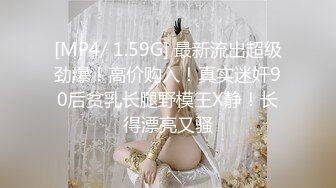 【极品女神自慰 】莫辞酒高颜值美女平时追不到 私下自己在扣逼 淫水狂流舔在嘴里 骚语挑逗索要精子超淫荡5 (5)