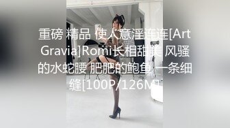 熟女热系列1-网袜骚熟性感美臀后入