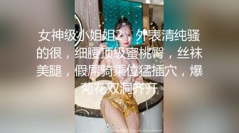 一对在外面洗完澡的人妖性欲来了在厨房里就急不可耐的玩JJ操菊花高潮射了一嘴爱液