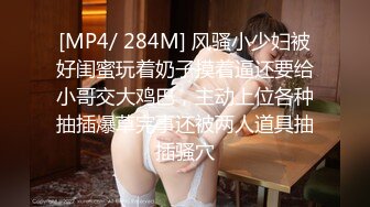 [MP4]STP31022 清纯！大学生被干了【大学生很嫩】粉嘟嘟的少女胴体，水汪汪的小逼逼，让人流口水~无套啪啪 VIP0600