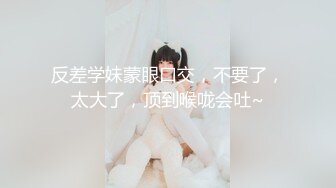 【素人性爱泄密】性瘾美少妇欲求不满经常换着狼友干