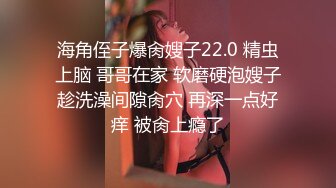 欸哥哥喜歡嗎，我就一炮架