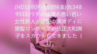 【新片速遞】&nbsp;&nbsp; 社会小混混勾搭不学好的学生妹深夜KTV唱歌玩耍❤️包厢里把妹子干了[1050M/MP4/24:23]