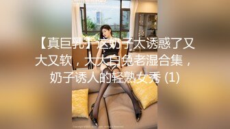 私_房玖月最新流出售_价150RMB钻石泄_密7季奔驰车主包_养美女及各种约P (3)