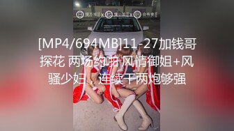 [MP4]长相甜美妹子穿上吊带情趣装倒立口交骑乘后入猛操