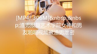 [MP4/ 754M] 十九小姐姐白嫩美乳性感黑丝啪啪大秀，跪着深喉交骑乘自己动，搞完一炮休息下再来