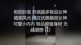 波波妹床上自拍