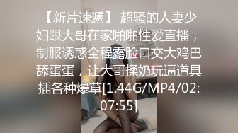 [MP4/1.2GB]大象傳媒 DH010 性愛大解禁肉穴抽插成癮