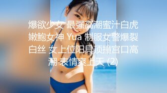 91制片厂 91CKM-099 美人妻在老公面前疯狂被操