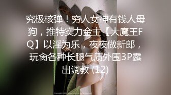 很賤~很騷的女人