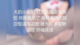 多姿势爆干无毛小嫩B 美臀后入干起来好爽