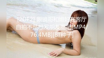 蜜桃影像PM066蜜桃成熟时二部曲终究沦为教授的性奴