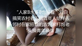 调教玩操身材不错的空姐制服骚炮友口交啪啪 饥渴骚货喜欢无套做爱 只有内射中出才满足