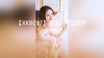 精东影业 jdxyx-034 相亲女的跪式服务-孟舒