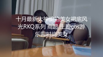 天花板级清纯白虎女神【米胡桃】JK美少女帮爸爸打飞机，被爸爸后入内射，表面是清纯小仙女 背地是个倒贴小母狗