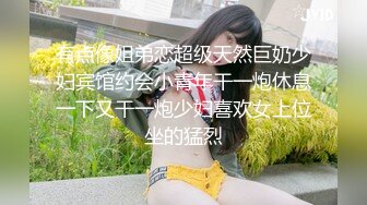 ★☆高端泄密☆★偷拍美女裙底风光抹胸花裙透明高跟配情趣骚丁正面镂空露深深逼缝