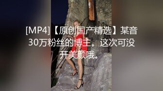 【新速片遞】&nbsp;&nbsp;极品尤物网红女神！爆乳极品美腿！抬起双腿肥唇美穴，手指扣弄流白浆，翘起美臀，呻吟娇喘超诱惑[1.52GMB/MP4/03:38:00]