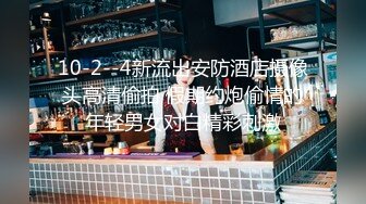 [MP4/1.12G]3-2酒店偷拍 山洞房学生情侣开房当女友换上水手服后男友就变得彻底疯狂