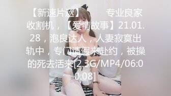 [MP4/ 1.23G] 新来的小骚逼跟两大哥玩3P，还鸡巴害羞呢带着眼罩，被大哥逼在墙角爆草抽插，揉奶抠逼淫声荡语不断精彩刺激