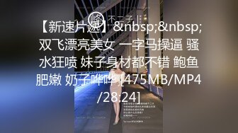 抖音闪现 颜值主播各显神通 擦边 闪现走光 最新一周合集5.12-5 (82)