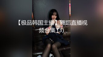 露脸才是王道！爆火推特清纯女神网红【米菲兔】淫荡剧情第二季~贤惠人妻开裆肉丝做家务被客人强干