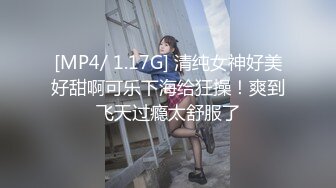 清纯反差小母狗Twitter萝莉『双马尾呆奈酱』，勾人小妖精被大鸡巴爸爸无套爆炒内射，小穴穴被灌满爸爸精液