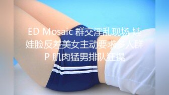 完美身材推特网红美女【LITPUSSY猫】多制服诱惑激情啪啪私拍 振动棒+跳蛋+机炮=终极高潮 高清720P原版