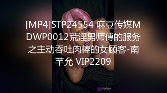 [MP4/ 1.01G]&nbsp;&nbsp;两男两女激情4P大战！女仆装双头龙！菊花小穴双洞齐插，扶着肥臀后入，一人一个骑乘位爆操