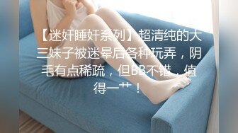 女神的幸福生活，超高颜值清纯美女，夹着大肥穴揉搓自慰