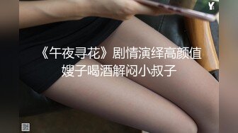 2024年7月，台湾网黄【小啾老師】BBW类型大奶子女菩萨，一边搞黄色一边捐款，座右铭是将情欲化为善行 (2)