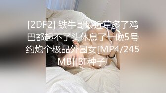 一对紧身白色内衣性感人妖和猥亵男玩3P相互爱抚足交扣屁眼舔屌撸管换着干后门淫乱颜射