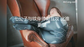 [MP4/ 470M] 花臂纹身甜美外围 丰乳肥臀活不错 扶着大屁股后入