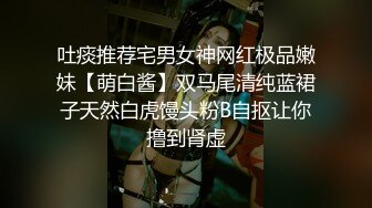 STP33612 糖心Vlog 鞭打乳夹惩罚黑丝荡女 情深叉喔