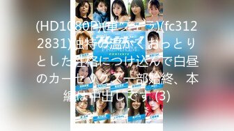 国产比女人还美的CD安德性感兔子装先口交直男 从浴室再艹到床上 叫声很是诱惑