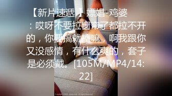 [MP4/ 474M]&nbsp;&nbsp;巨乳美乳 啊啊 我受不了了 啊 太深了 不要不要 超级豪乳 黑丝高跟 嘤嘤骚叫 无套内射