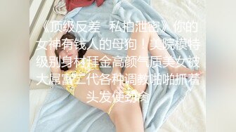 [MP4/ 854M]&nbsp;&nbsp;气质白皙御姐女王，69舔穴大蝴蝶逼，露脸交无套女上位操出白浆