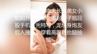 【MP4/HD】粉嫩奶头白皙皮肤！拨开内裤看穴，黑丝袜极品美腿，跳蛋震动阴蒂呻吟