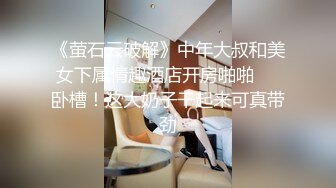 极品大一嫩妹欠网贷以卡养卡无偿还遭遇裸贷威胁成为性奴 - 美酱