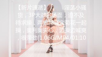 《魔手外购秘极品神作》气质美女如云女厕逼脸同框偸拍多位高跟小姐姐方便，赏脸又赏逼各种女神级别少女少妇近景2K (3)