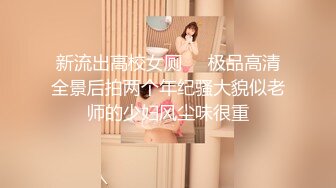 【窈窕长腿❤女神】冉冉学姐✨ 黑丝OL女前辈的