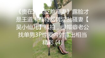 大奶美女吃鸡啪啪 上位骑乘全自动 射了再后入猛怼第二次内射 精液流出 你实在是太猛了