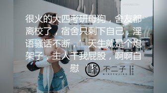 服装设计师被成功拿下，逛街牵牵手带回酒店，小逼给嫩的，不想戴套直接插入 爽歪歪！