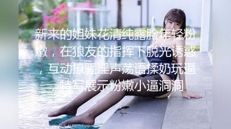 绿帽奴跪着看女友的结合处 击溃绿帽的仅存尊严连绿主的精液都喝掉了 000831 _-36131f1dc1_457275046